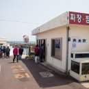가파도