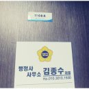 아주행정사사무소 이미지