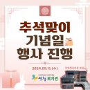 [분관]추석맞이 기념일행사 & 산엔청문화공연 [출처] [분관]추석맞이 기념일행사 & 산엔청문화공연 진행 이미지