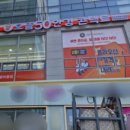 안경마을 이미지