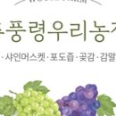 이건농장 이미지