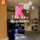 뉴코리아 케어 이미지