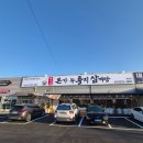 화성-남양-4호 | 화성맛집 유씨네 본가 누룽지삼계탕｜정성이 담긴 든든한 한 그릇