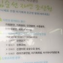 김순선조산원 네이버블로그