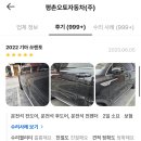 평촌정비공업사 이미지