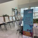 의창동행정복지센터 이미지