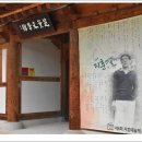 영양군 지훈문학관 이미지