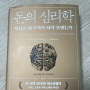 당신은 왜 네이버블로그