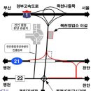 목천 IC·21번국도 연결교차로 본격추진 이미지