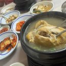 궁거랑능이백숙