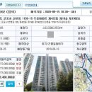 주공4단지아파트 상가동(한라) 이미지