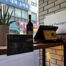 돌체 | 빵 종류가 매우 다양한 관악구 돌체베이커리 방문 후기