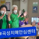 대곡보건지소 이미지