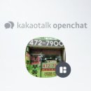 무림공인중개사사무소 이미지