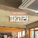 수원-0563 이미지