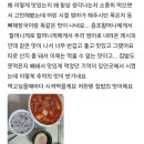 최애김치찜집 리뷰랑 사장님 답변... 이미지