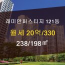 330부동산공인중개사사무소 이미지