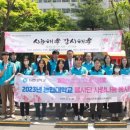 농협대학교 이미지