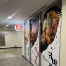 맛을찾아마라탕 네이버블로그