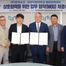 은하수산