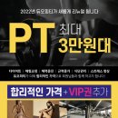 듀오피티 이미지