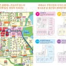 부동산프라자공인중개사사무소 이미지