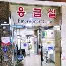 합천삼성병원 앞 이미지