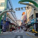 만물의거리시장 이미지