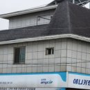 우정자동차공업사 이미지