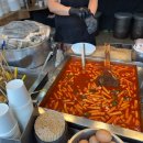 불란집떡볶이