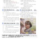 동문동 소식지 -4월 2차입니다. 이미지