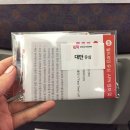 라렌느시저(가위여왕) | [Taipei] 대만 자유여행 1일차 / 대만호텔 : 시저메트로타이베이 / 대만 예스진지 택시투어 : 예류지질...