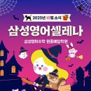 예닮학원 이미지