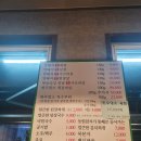 한양생고기 - 김포시 양곡1로 22 | 한양생고기
