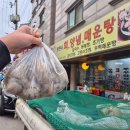 튼튼네칼국수양념