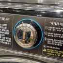 워시라움 고덕점