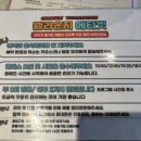 (주)셀트론