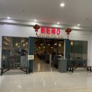 더블유케이몰 이미지