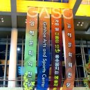 제48회정기연주회 이미지