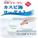 하나마이