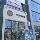 태극안경콘택트용산점 | 대전 용산동 안경원 추천 대전 이노티안경 용산호반점에서 맞춘 인생 안경
