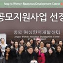 에니어그램 심리강사 자격과정 이미지