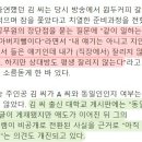 서울시립미술관 7급 공무원 사망 소식에 "진상 규명하라" 이미지