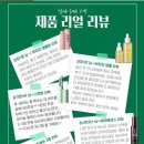 쉐어스팟