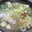 합천국밥 이미지