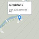 영월향교1길 이미지