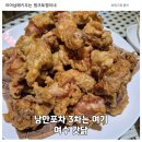 여수시민로 | 여수 낭만포차 3차는 치킨, 분위기 좋았던 갓닭 솔직후기