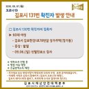 김포한강1로 이미지