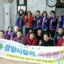 항월마을 이미지