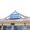 홀로 화대종주와 구상나무 순례 이미지